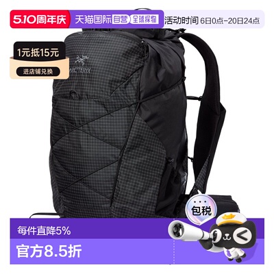 美国直邮Arc'teryx Aerios 35 背包轻便耐用，适合日间徒步和过夜