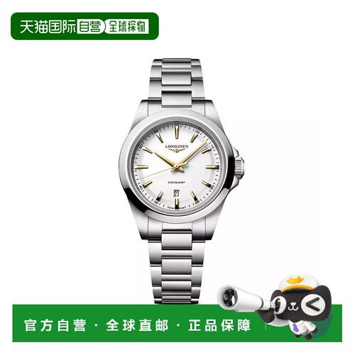 【美国直邮】longines/浪琴 休闲手表 【付后1h可退】