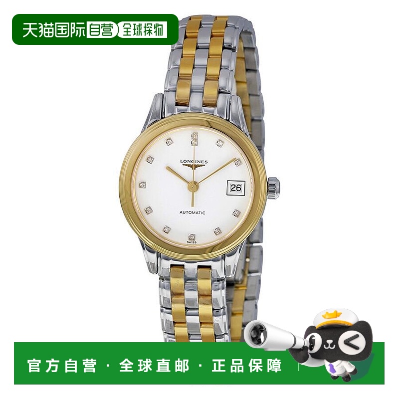 1h可退 【美国直邮】longines 女士 休闲手表
