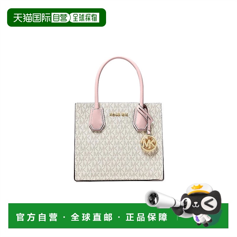 【美国直邮】Michael Kors MK Mercer中号老花托特包斜挎MK风琴包
