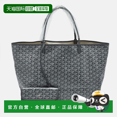 自营Goyard Grey Goyardine Coated Canvas And Leather Saint Lo