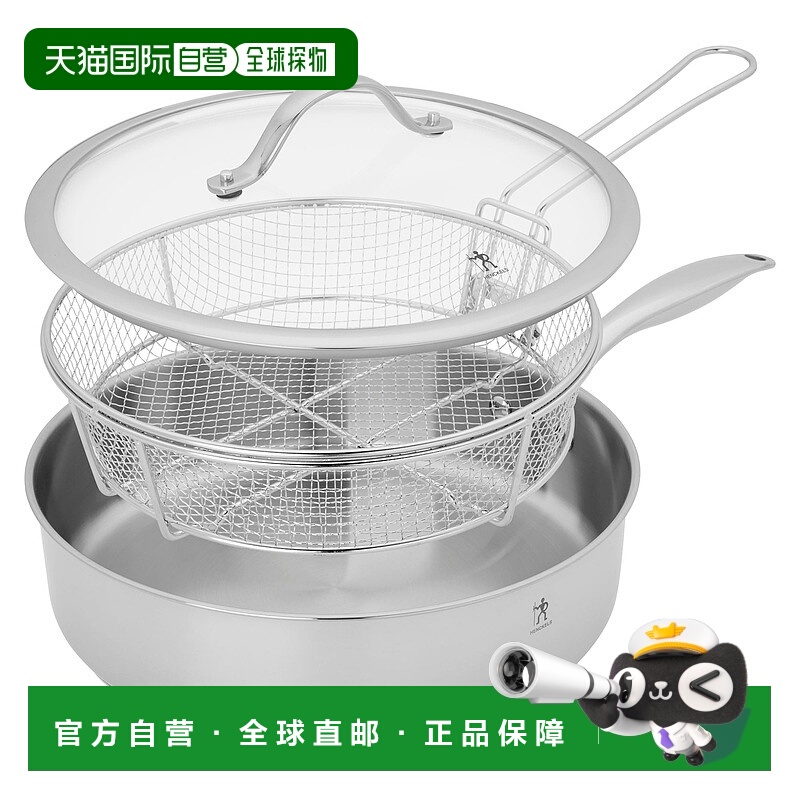 自营 Henckels Aragon 5-qt不锈钢煎锅，带盖和煎锅篮-银色 美国