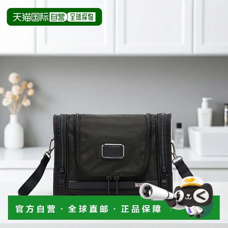 1h可退 【美国直邮】tumi 女士 单肩包途明牛皮正品时尚小众百搭