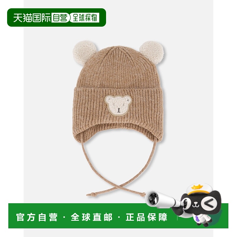 自营 deux par deux棕色-棕色带耳挂的婴儿冬季针织帽子 美国奥莱