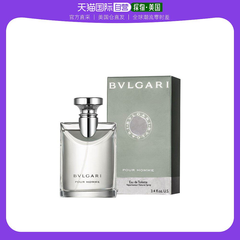 美国直邮Bvlgari宝格丽大吉岭茶香水男士高雅持久留香清新100ml