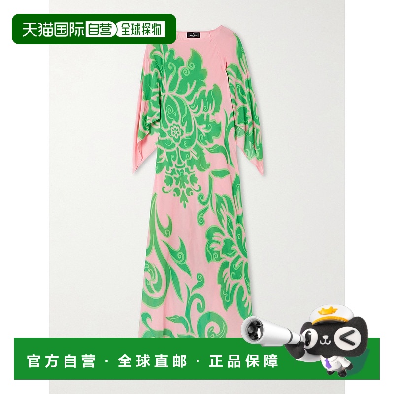 1h可退 香港直邮潮奢 Etro 艾特罗 女士 多彩连衣裙 WRPA0025AK75