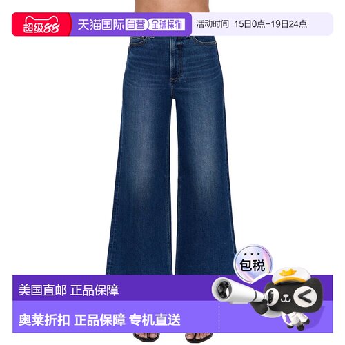自营Pistola Lana Crop Broadway Wide Leg Jean - blue 美国奥莱