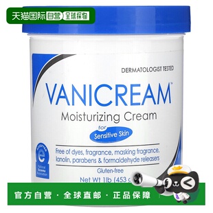 香港直邮Vanicream,保湿霜,适合干燥、受刺激或敏感的皮肤正品