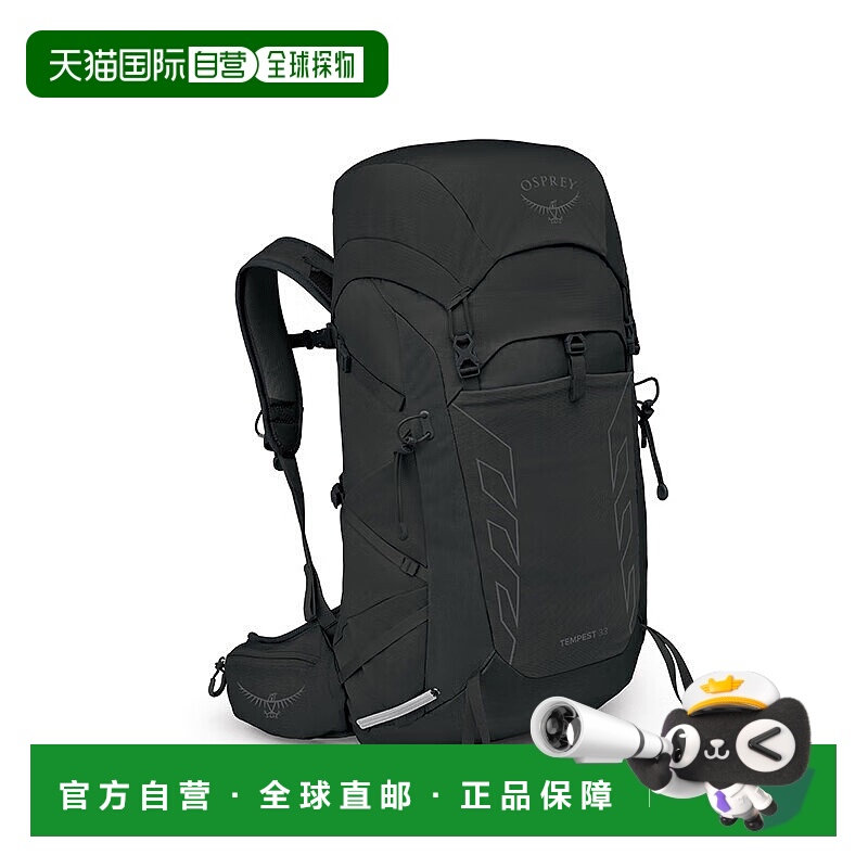 香港直邮OSPREY暴风Tempest 33L女款户外徒步骑行滑雪双肩包 黑色
