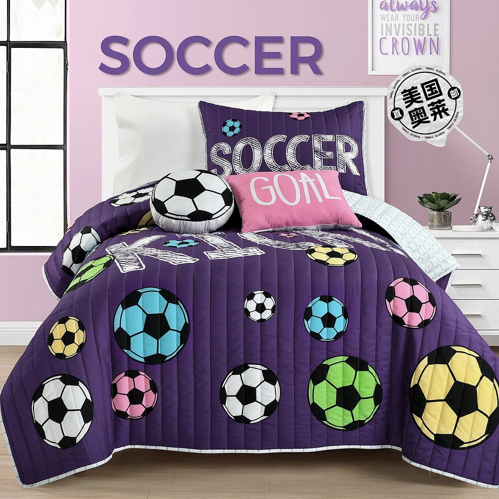 lush decor女孩足球踢被子套装-紫色【美国奥莱】直发
