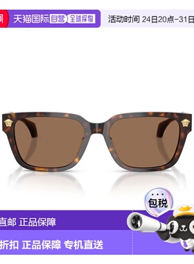 自营versace0ve4513d Rectangular Tortoiseshell Acetate Sungla