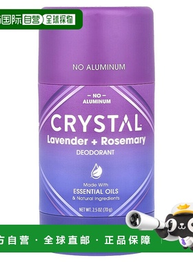 香港直邮Crystal Body Deodorant止汗剂富镁净味干爽抑汉70g正品