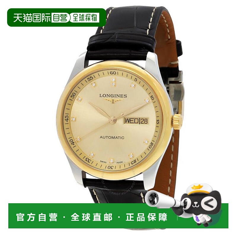 1h可退 【美国直邮】longines 男士 休闲手表