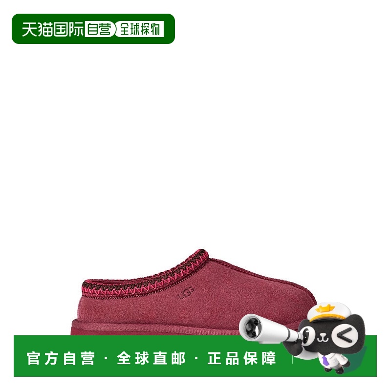 自营uggBurgundy Suede Slippers With Embroidered Profile And