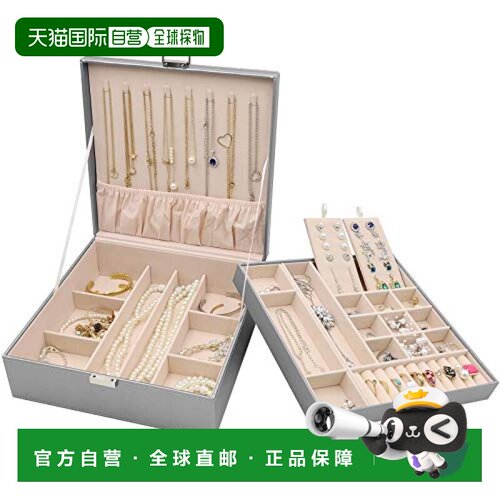 自营 ProCase 首饰盒 2层 米白色 Jewelry  Case