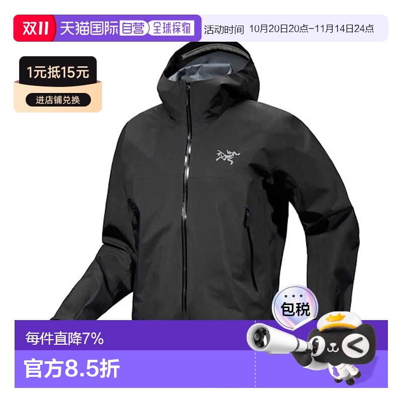 加拿大始祖鸟BETA JACKET男士防风防水GTX硬壳冲锋衣正品