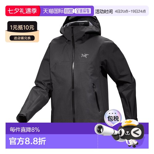 始祖鸟Beta女士耐磨多功能登山硬壳外套冲锋衣