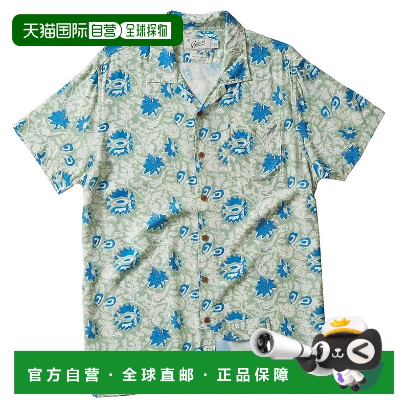 自营 grayers男士复古夏威夷蜡染印花衬衫(绿色/浅蓝色) - 绿色