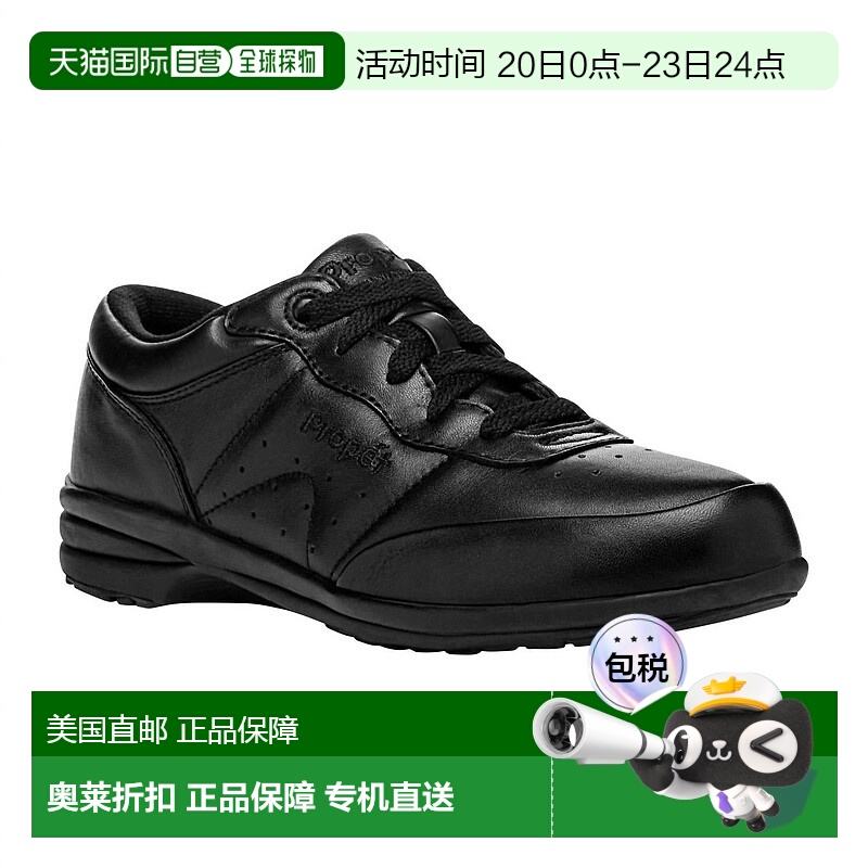 自营 propet可洗助行器 防滑 中等宽度 黑色 - 黑色 美国奥莱直发