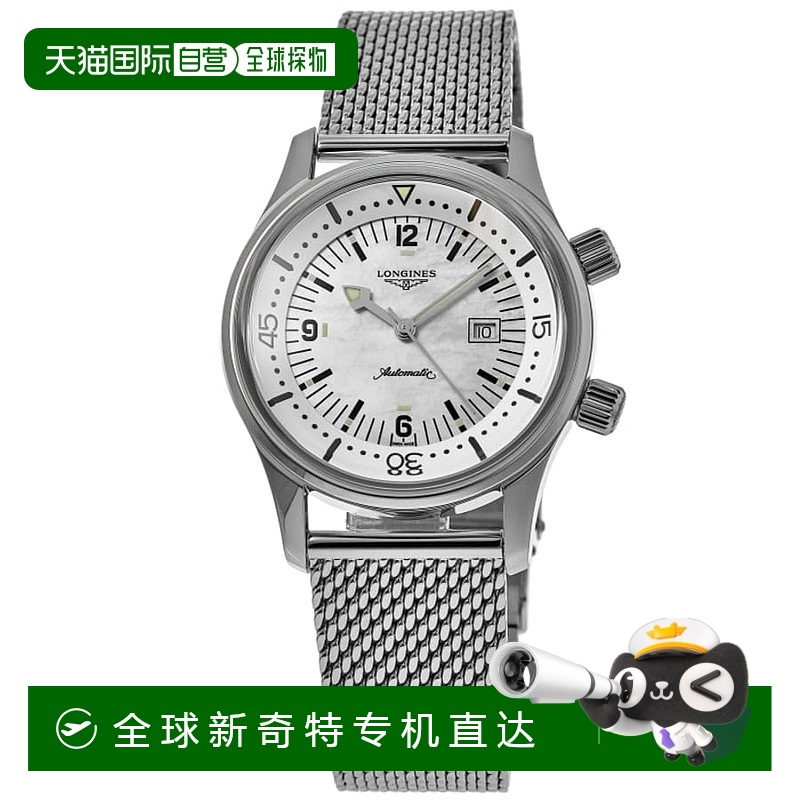 自营 Longines Legend Diver Mother of Pearl Dial Stainless St
