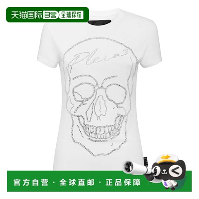 自营philipp pleinT-shirt Sexy Pure with Crystals - white 美