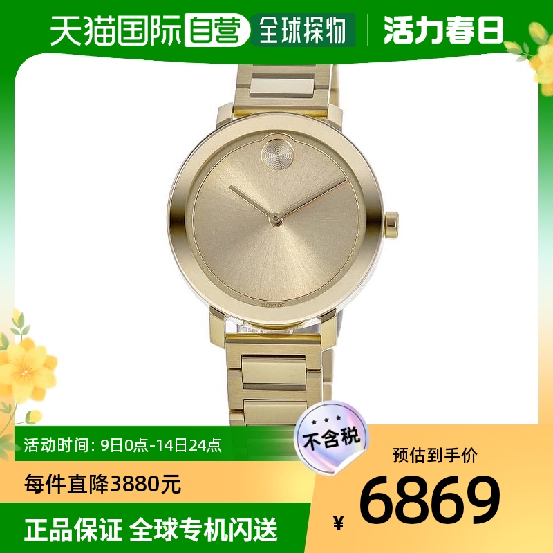 【美国直邮】movado 女士 休闲手表摩凡陀