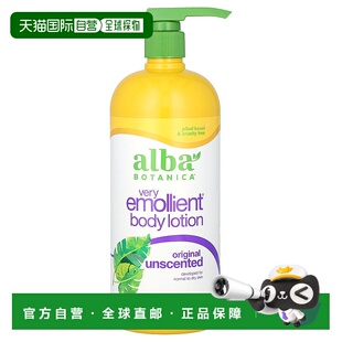 香港直邮alba botanica润肤沐浴露保湿滋润肌肤907g正品