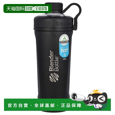 香港直发Blender Bottle,Radian，绝缘不锈钢，亚光黑色，26 盎司