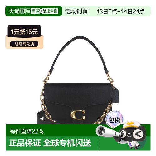 香港直邮COACH蔻驰Chain Tabby26专柜款女士单肩斜挎手提包CY919