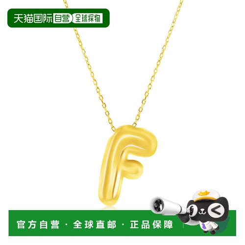 自营simonaSterling Silver, Bubble 'I' Initial Necklace - Gol