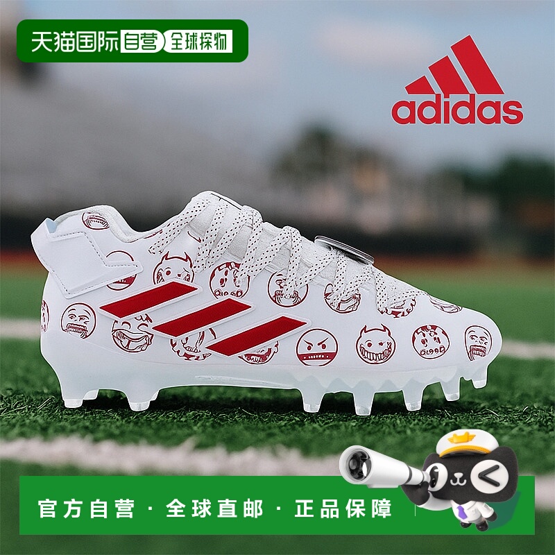 【自营】美国直邮adidas 男士 运动鞋球鞋橄榄球足球鞋情人礼物