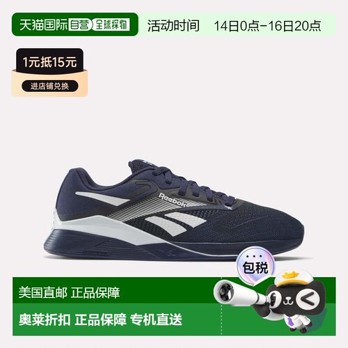自营Reebok Nano X4 Unisex Shoes - vector navy/moon 美国奥莱
