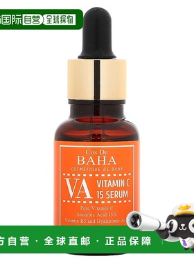 香港直邮Cos De BAHA,VA，维生素 C 15% 抗坏血酸精华，1 盎司（3