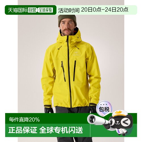 美国直邮Arc'teryx Alpine Guide 夹克 男装