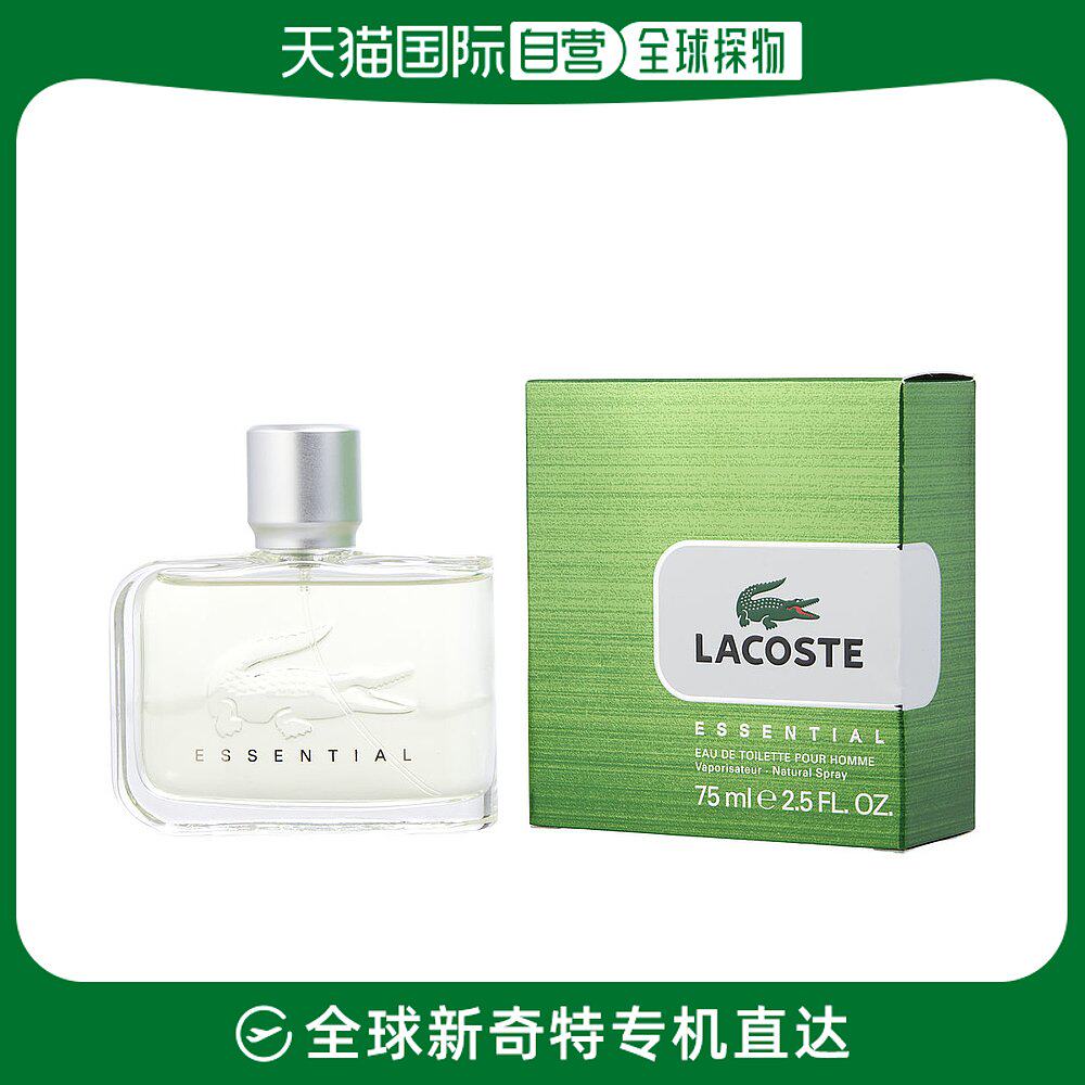 美国直邮Lacoste拉科斯特异想世界男士淡香水EDT清新淡雅馥郁75ml