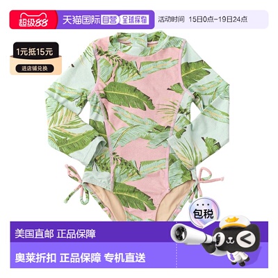 自营Shade Critters Swimsuit - pink 美国奥莱直发