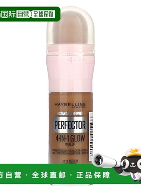 香港直邮Maybelline,Instant Age Rewind，Perfector 4 合 1正品