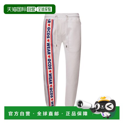 自营GCDS Cotton Athletic Men's Pants - white 美国奥莱直发