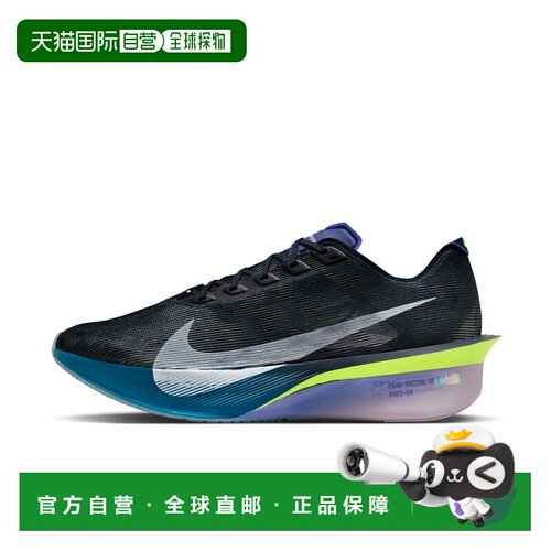 自营nikeMen's Vaporfly 4 Road Racing Shoes - blue 美国奥莱直