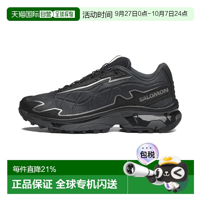 香港直邮SALOMON萨洛蒙 男女同款 XT-SLATE 舒适百搭 减震防滑耐