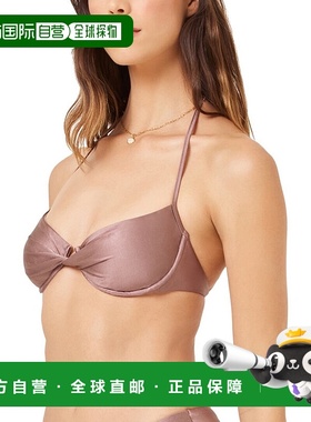 自营 l spaceL*Space Toni 上衣 - 灰色 美国奥莱直发性感泳衣