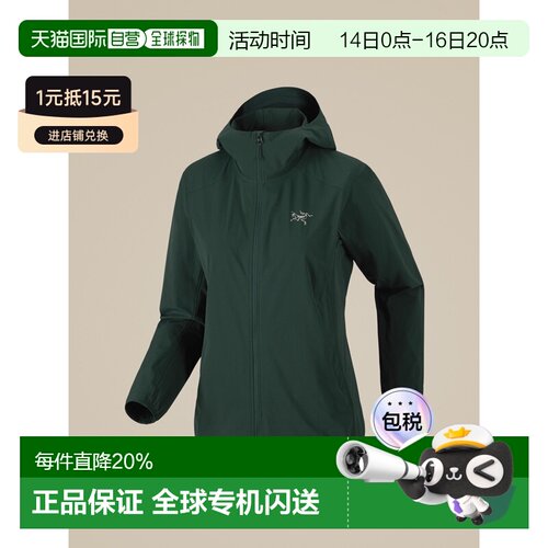 加拿大直邮Arc'teryx始祖鸟 Gamma系列 Gamma Lightweight Hoody