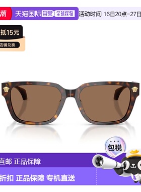 自营versace0ve4513d Rectangular Tortoiseshell Acetate Sungla