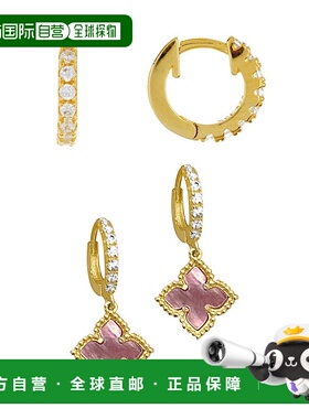 自营 Adornia Pink 珍珠母抱枕套装 金色 - 粉红色 美国奥莱直发