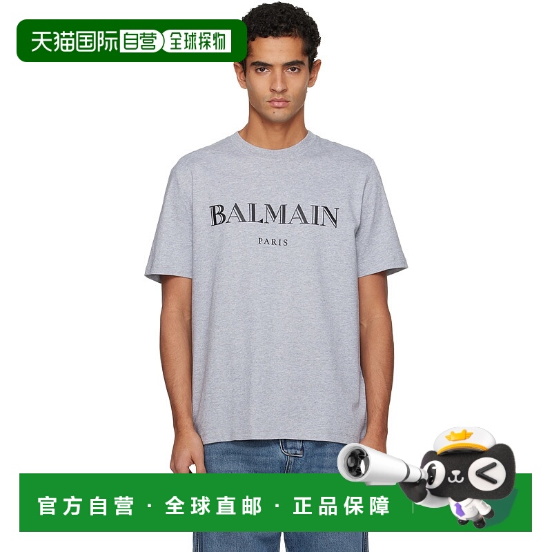 1h可退 香港直邮潮奢 Balmain 巴尔曼 男士 灰色 Print T 恤 FH2E