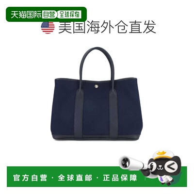 自营Hermes blue Indigo blue Marine Negonda Leather Handbag T