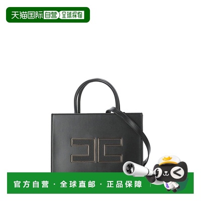 自营elisabetta franchiRectangular Structured Shoulder Bag -