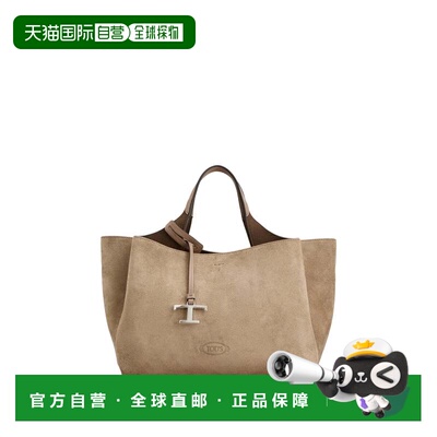 自营tod'sBeige Apa 2 Manici Mini Trac Bag - neutrals 美国奥