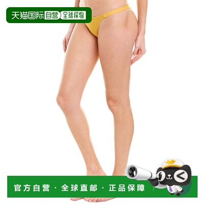 自营Vitamin A Carmen Bikini Bottom - Yellow 美国奥莱直发性感