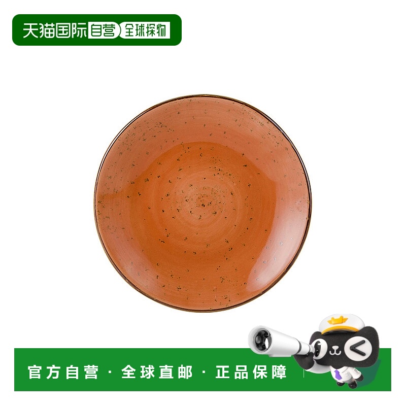 自营 tuxtonArtisan Geode Plate 7-1/4\